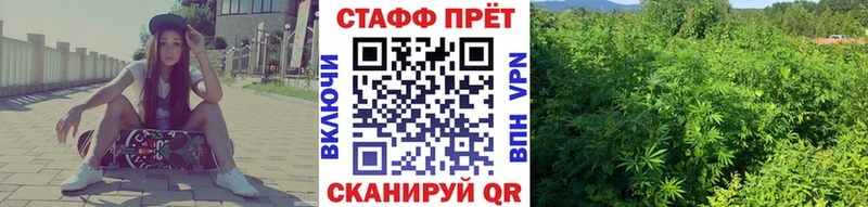 Наркошоп купить Марихуана  Мефедрон  Новопавловск
