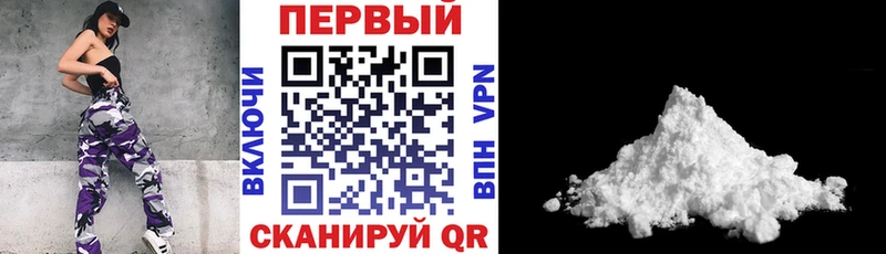 Купить  Новопавловск  АМФ 98% 