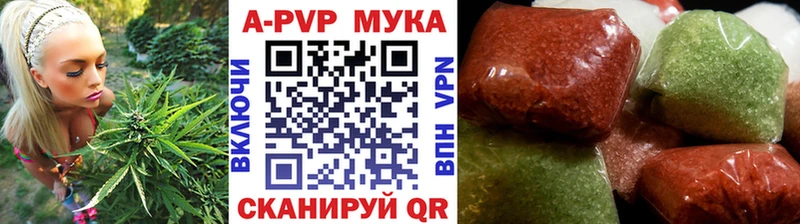 Купить закладки Новопавловск Alpha PVP VHQ