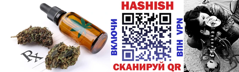 Печенье с ТГК конопля  Купить где  Новопавловск 
