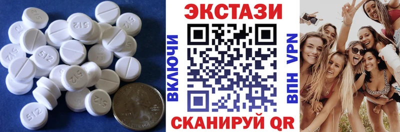 Ecstasy mix  Купить  Новопавловск 