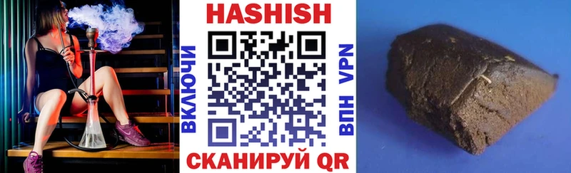 ГАШ Cannabis  Купить где  Новопавловск 
