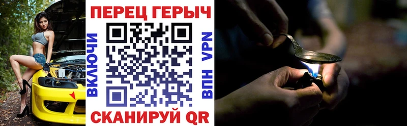 Купить где  Новопавловск  ГЕРОИН афганец 