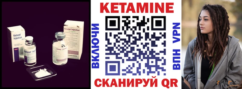 Купить закладки  Новопавловск  КЕТАМИН VHQ 