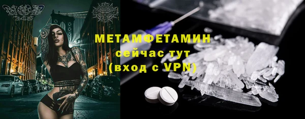 mdma Верхний Тагил