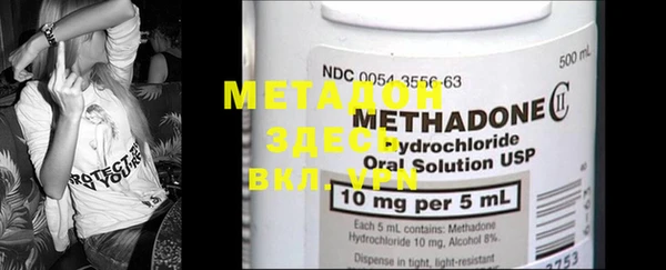 mdma Верхний Тагил