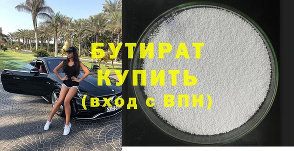 прущая мука Верея