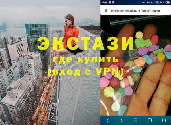 mdma Верхний Тагил