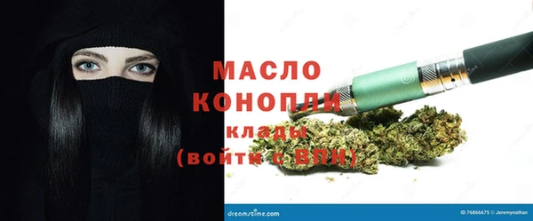 mdma Верхний Тагил