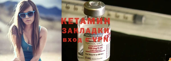 прущая мука Верея