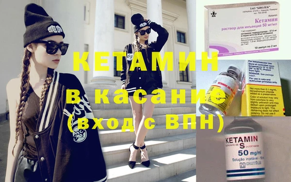 прущая мука Верея