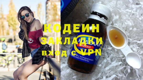 прущая мука Верея