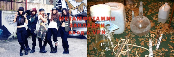 mdma Верхний Тагил