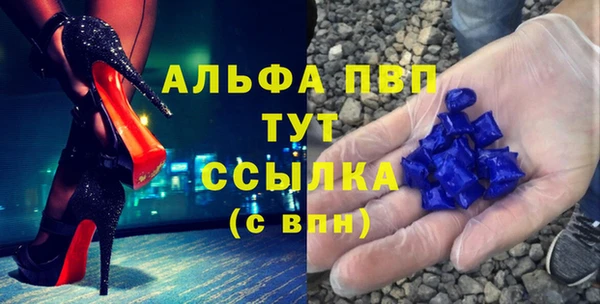 mdma Верхний Тагил