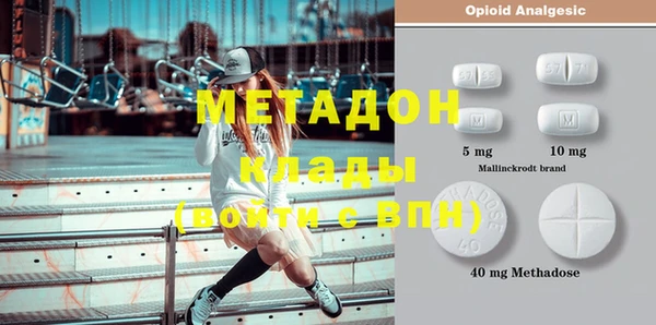 героин Верхнеуральск