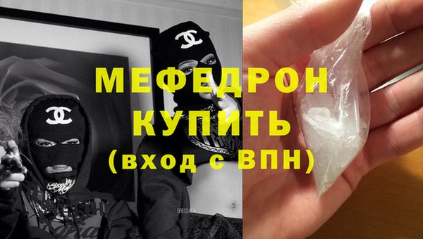 прущая мука Верея
