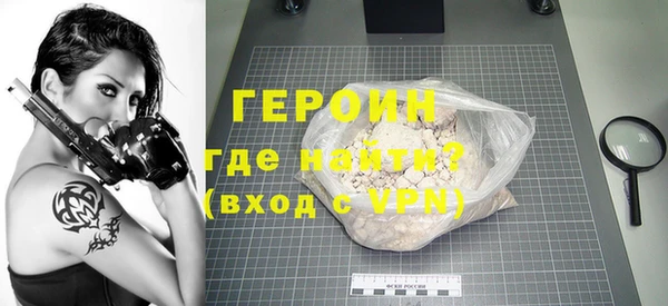 героин Верхнеуральск