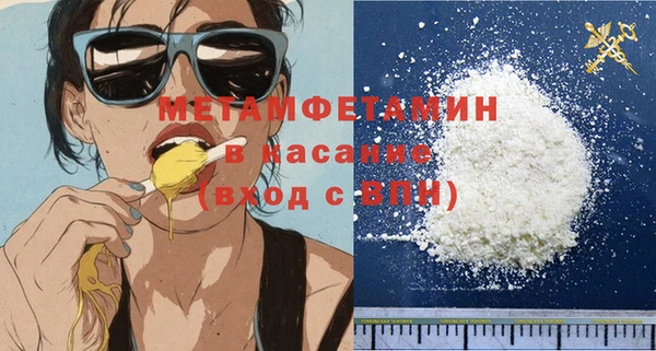 героин Верхнеуральск