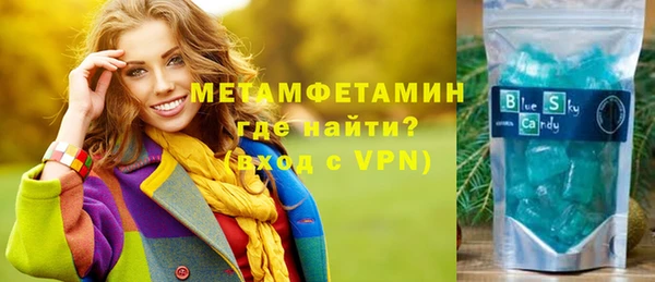 прущая мука Верея