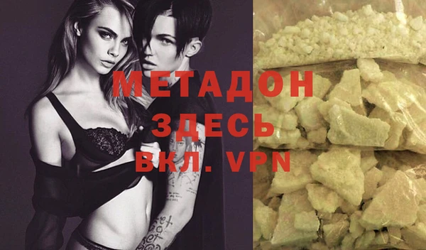 героин Верхнеуральск