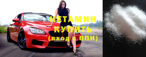 прущая мука Верея