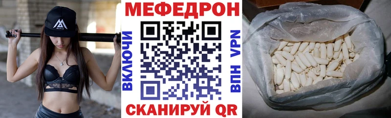 Купить где  Новопавловск  МЯУ-МЯУ мука 