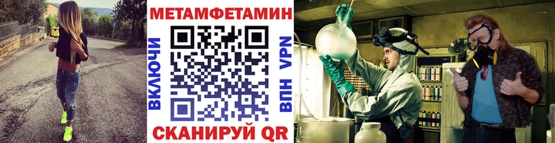 Купить закладки  Новопавловск  Метамфетамин кристалл 