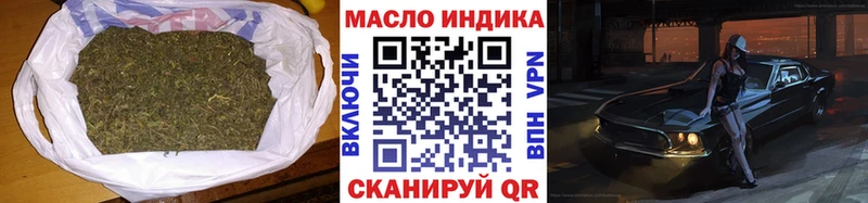 Купить где  Новопавловск  Дистиллят ТГК гашишное масло 